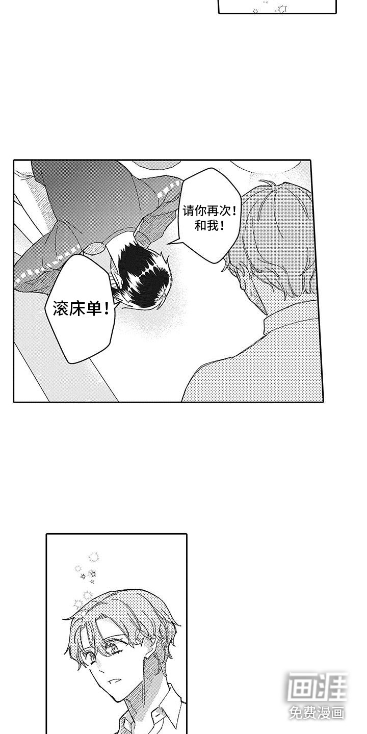 第27话12
