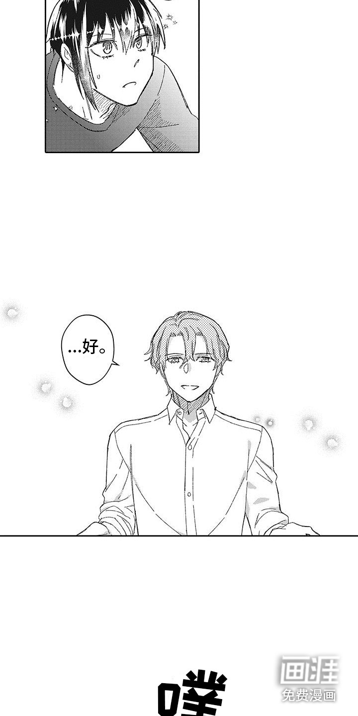 第27话14