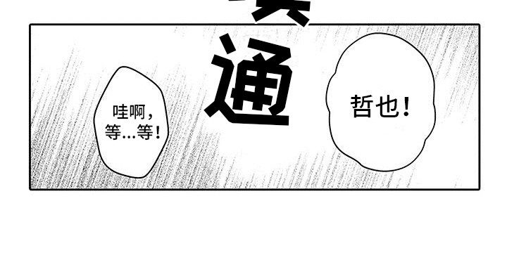第27话15