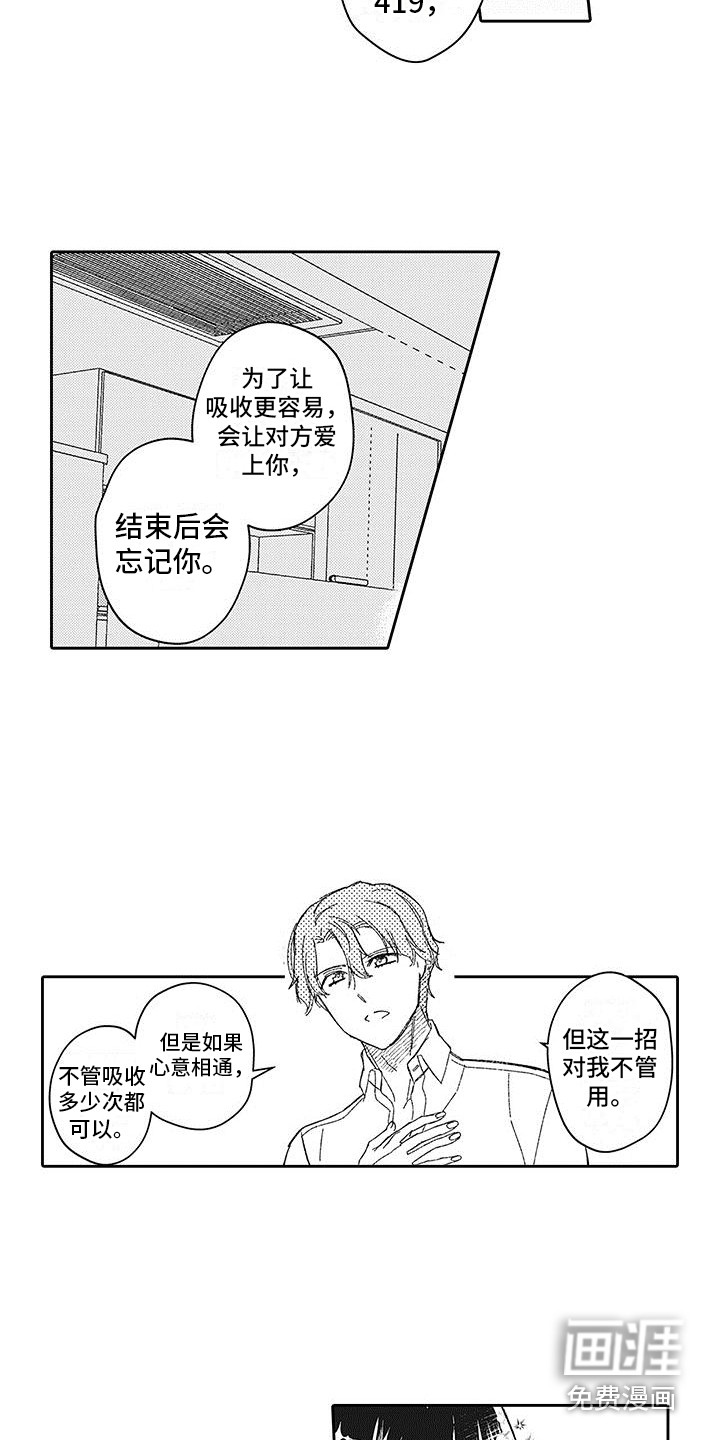 第27话6
