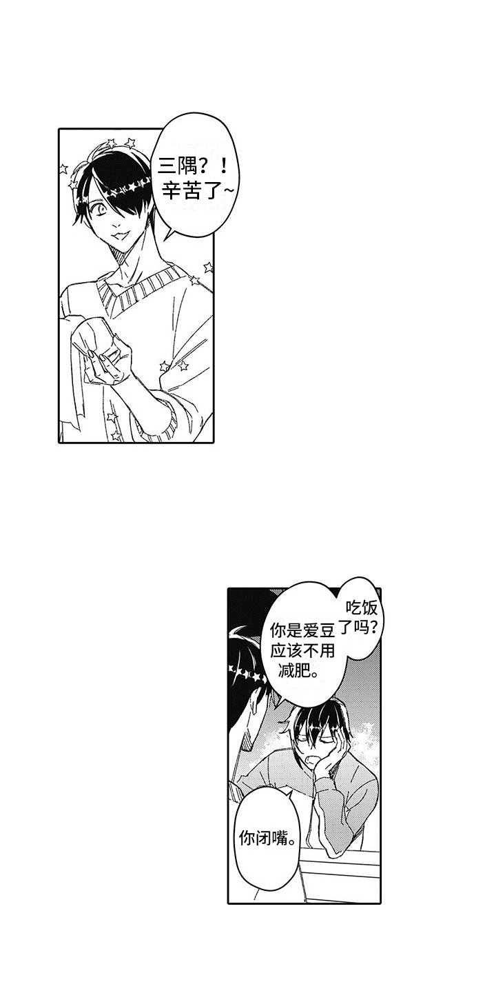 第26话1