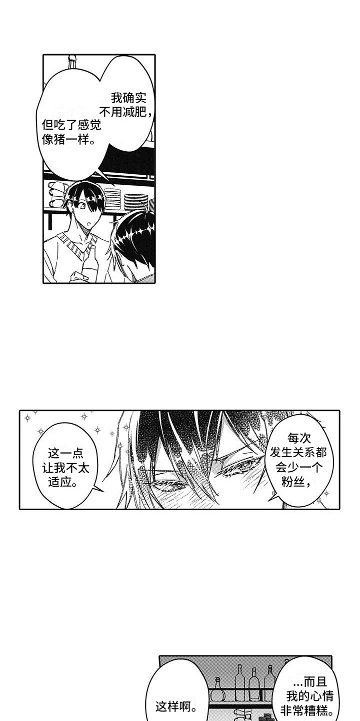 第26话2