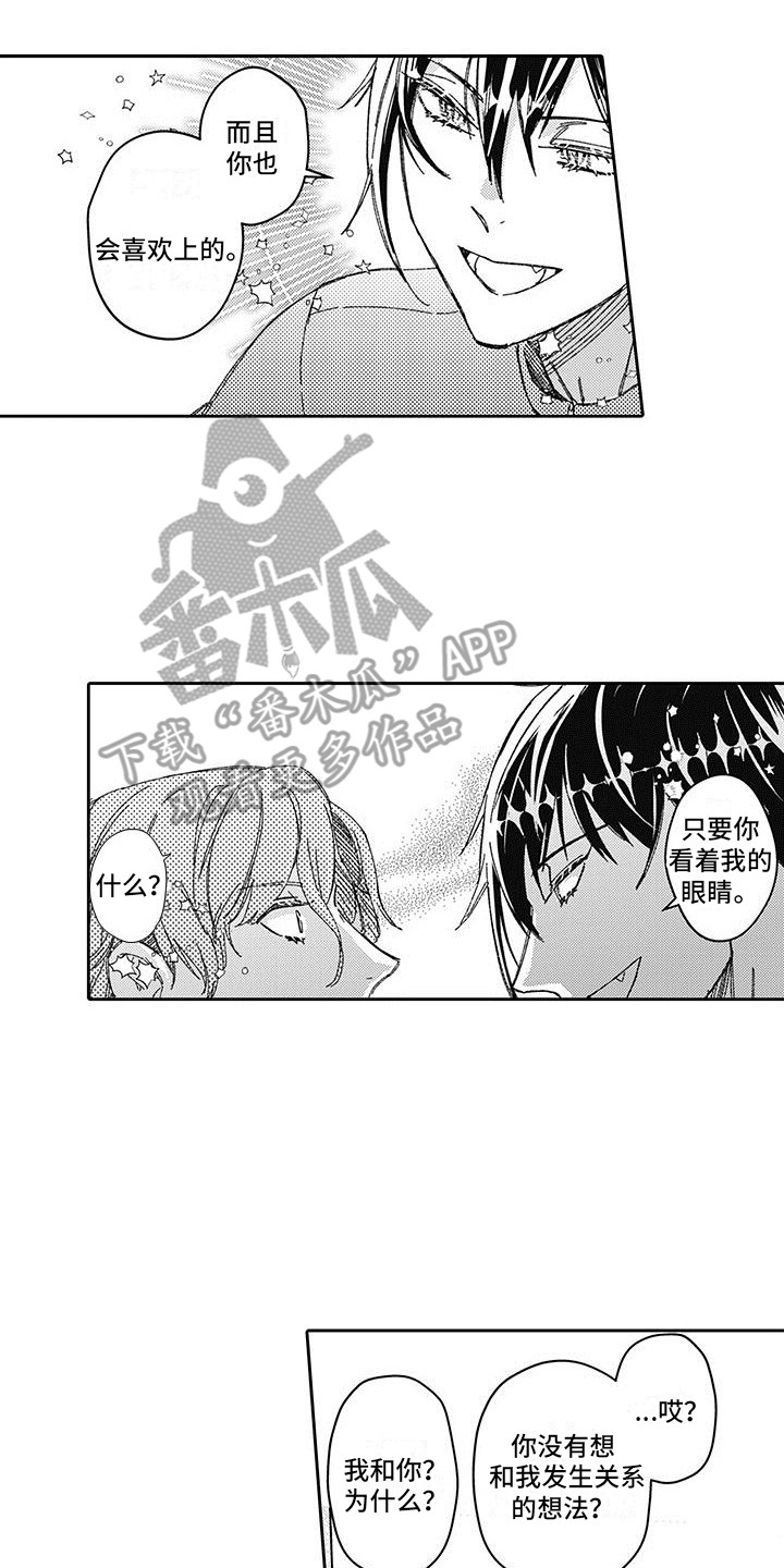 第25话1
