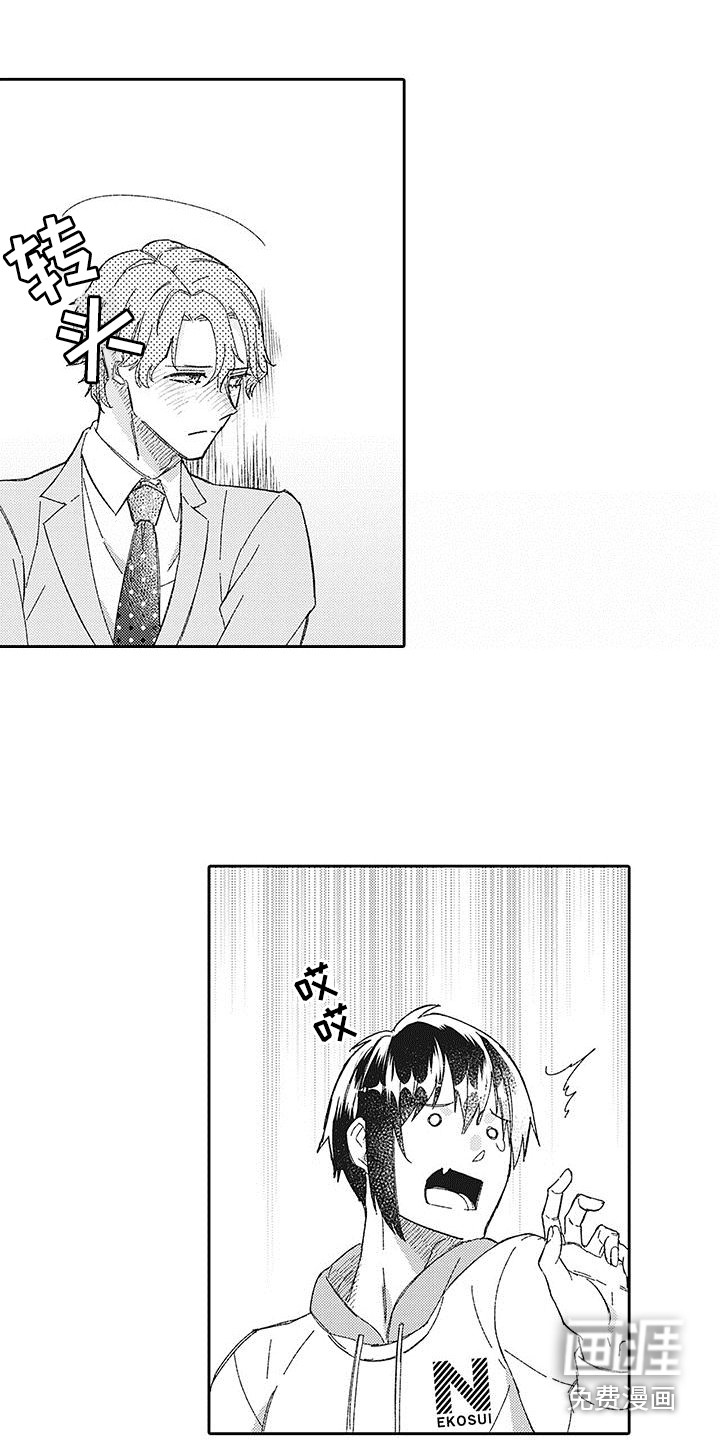 第25话10