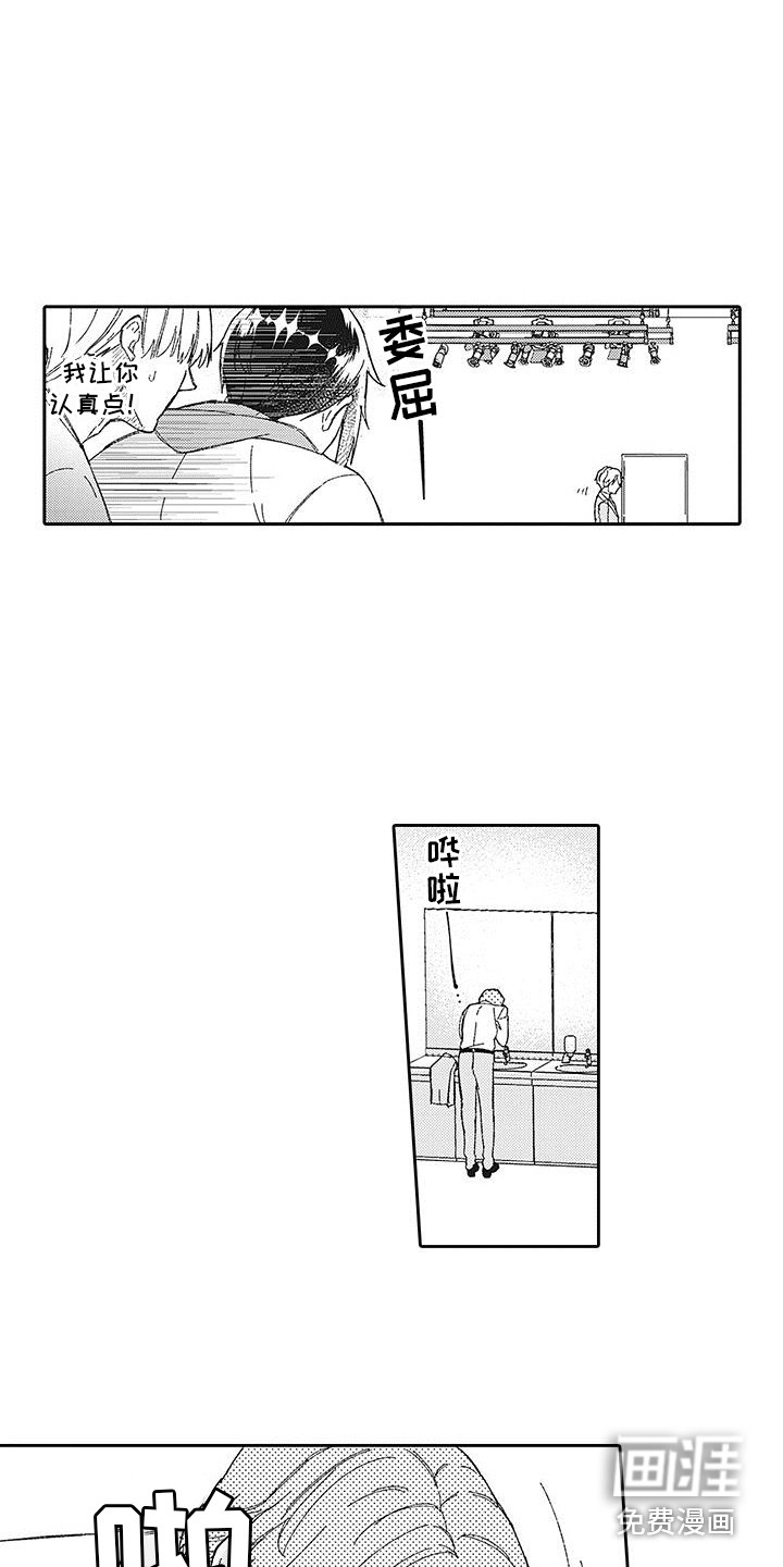 第25话11