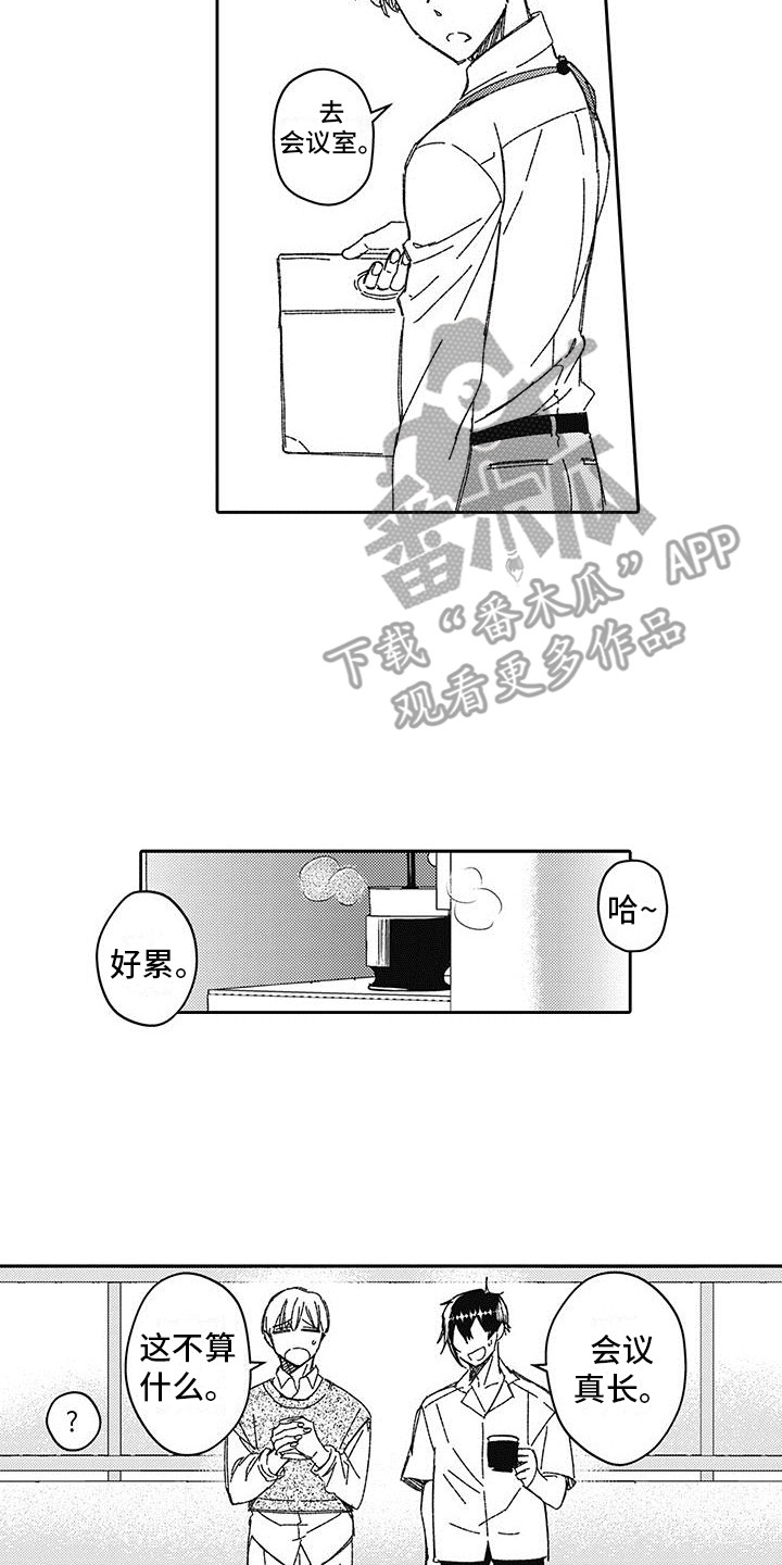 第24话1