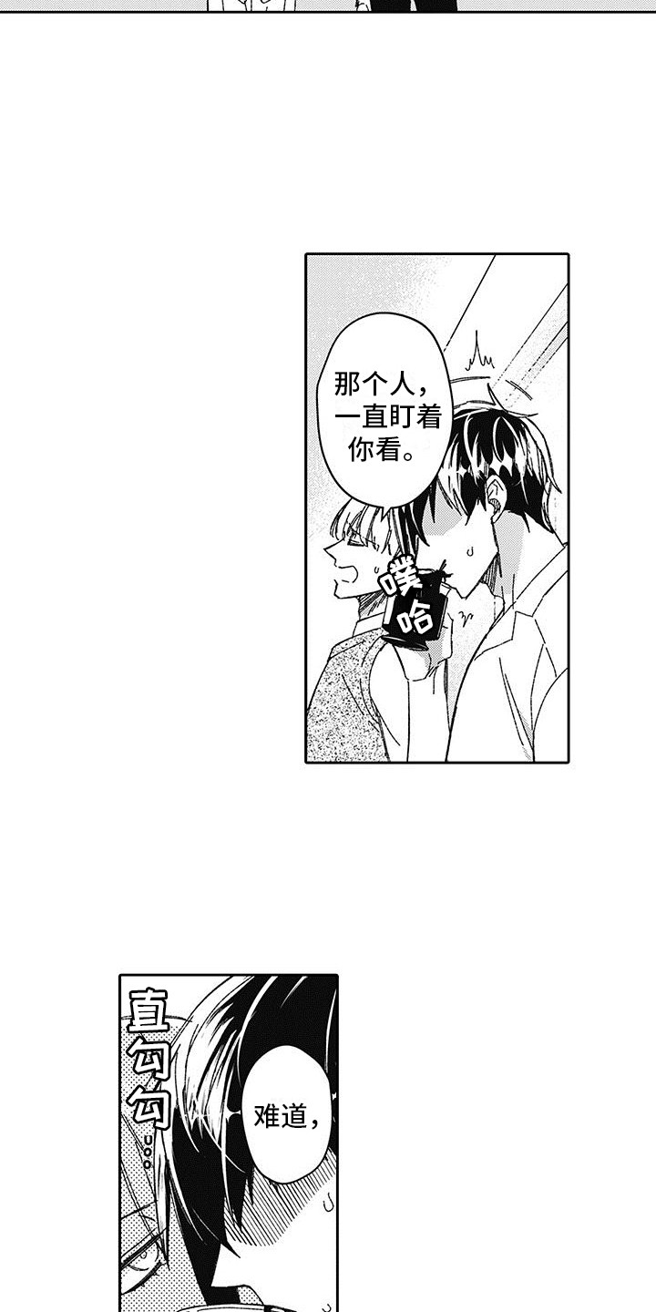 第24话2
