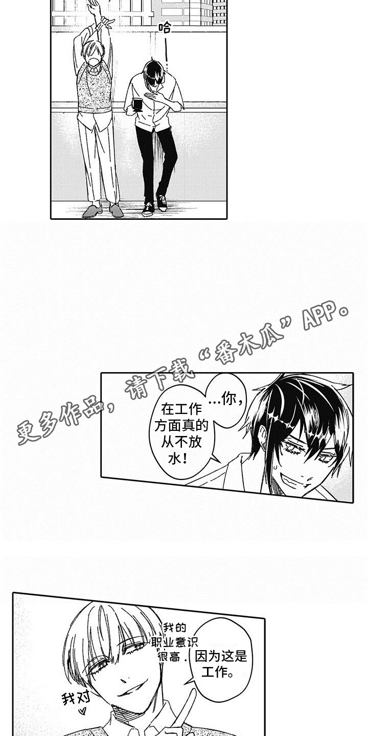 第24话4