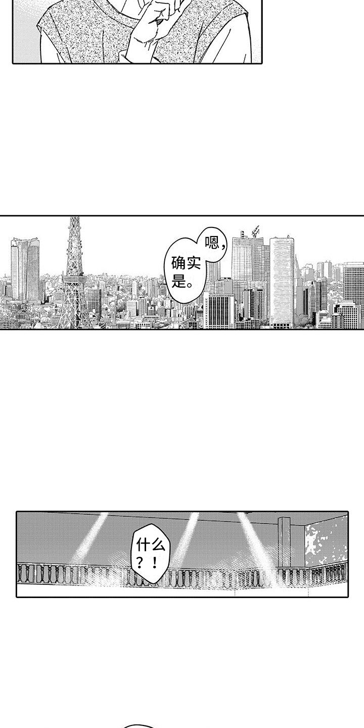 第24话5