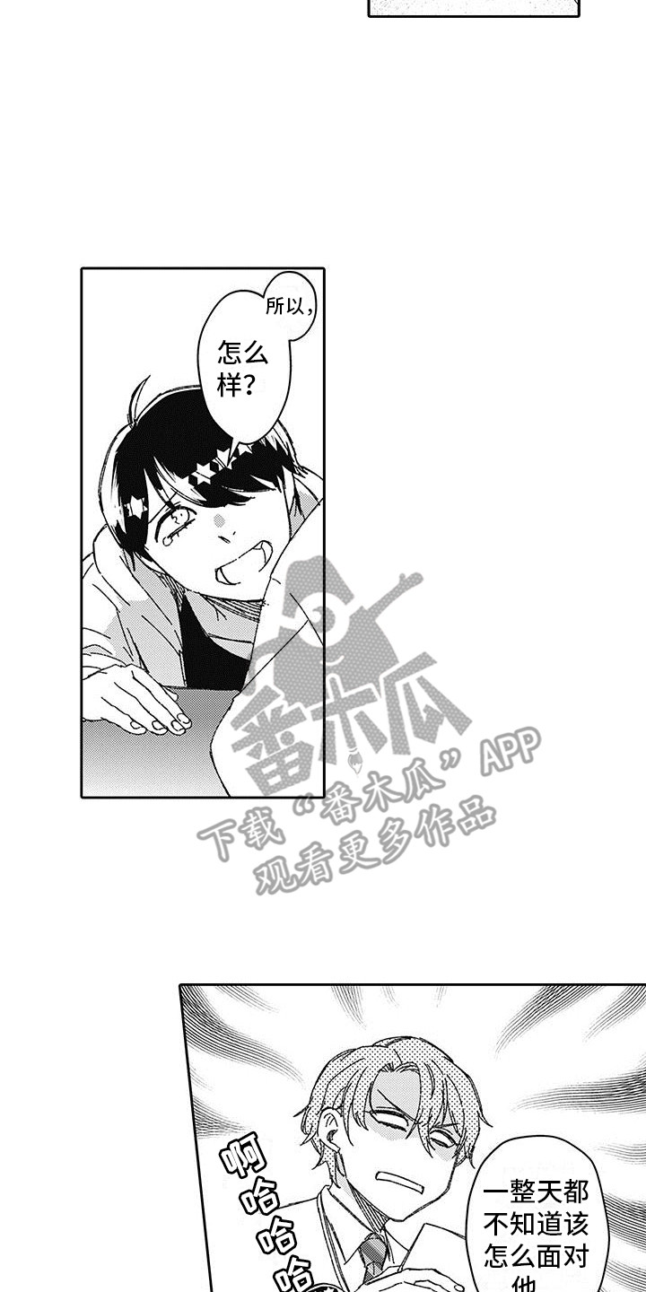 第24话7