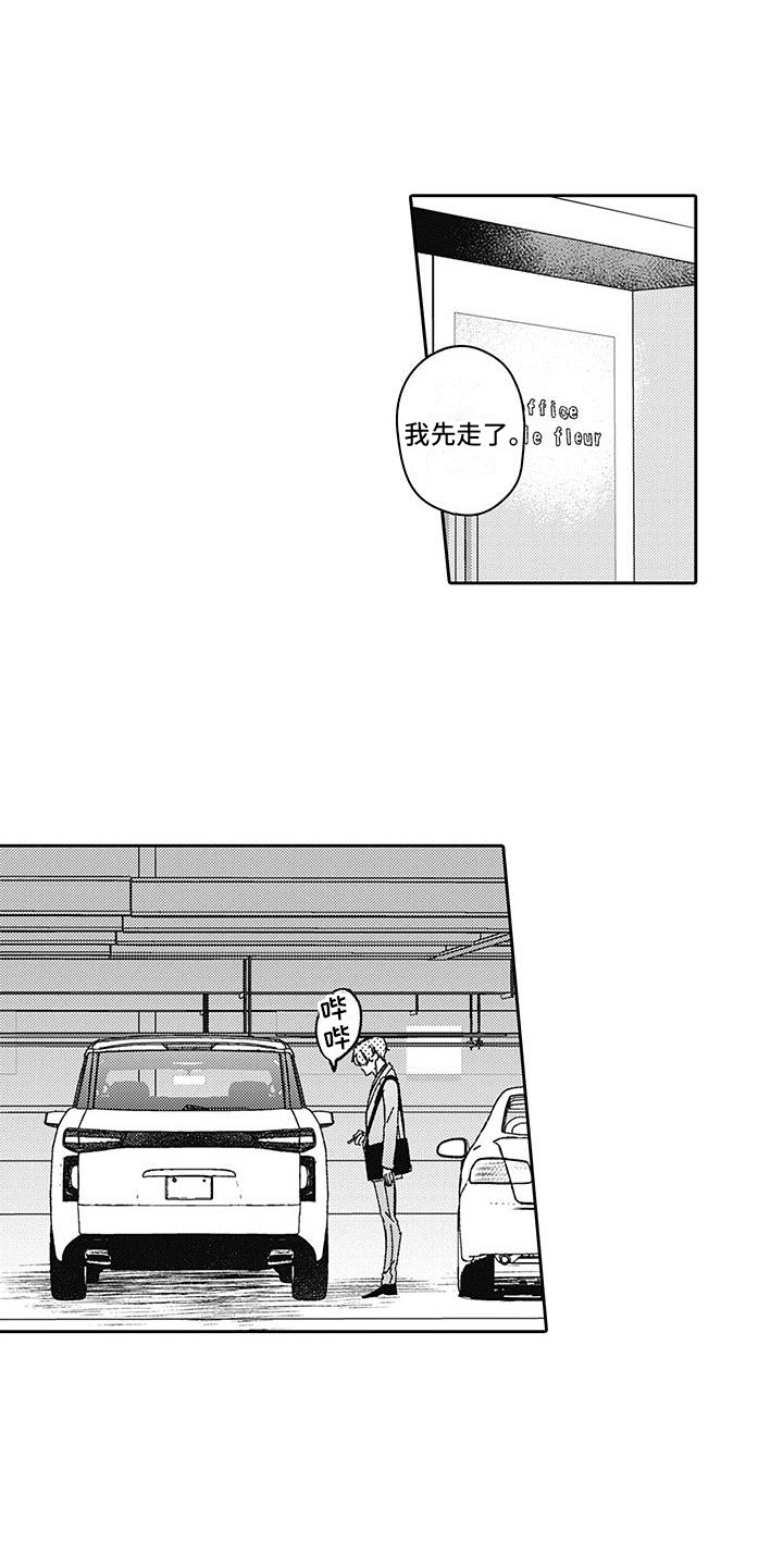 第23话0