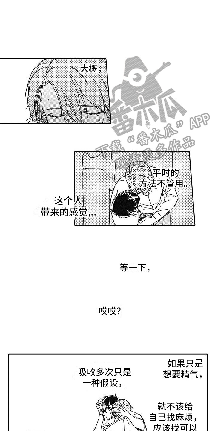 第22话0