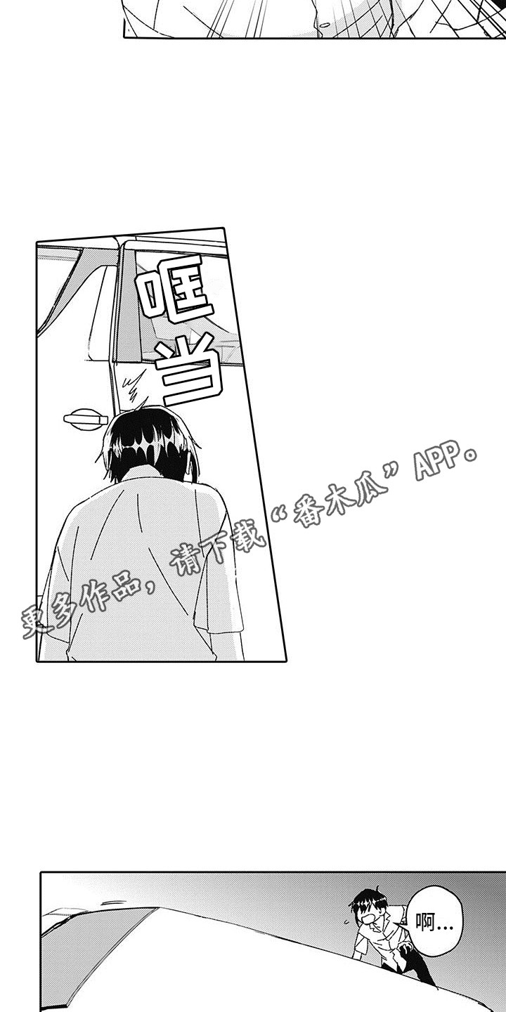 第22话3