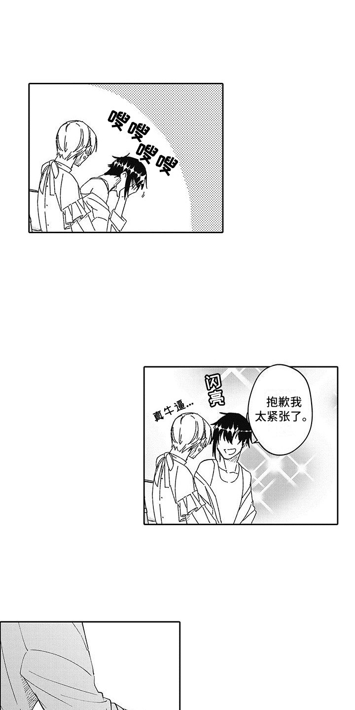 第21话0