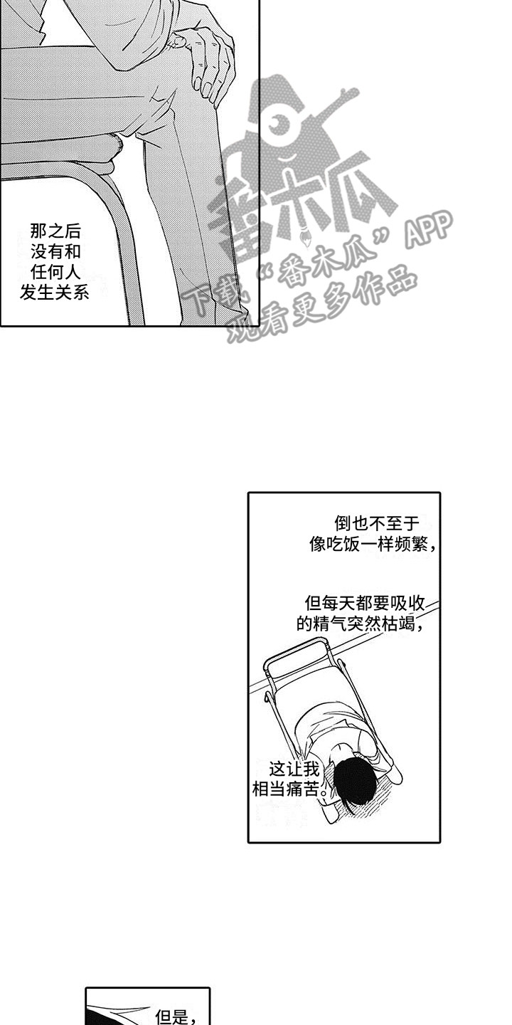 第21话1
