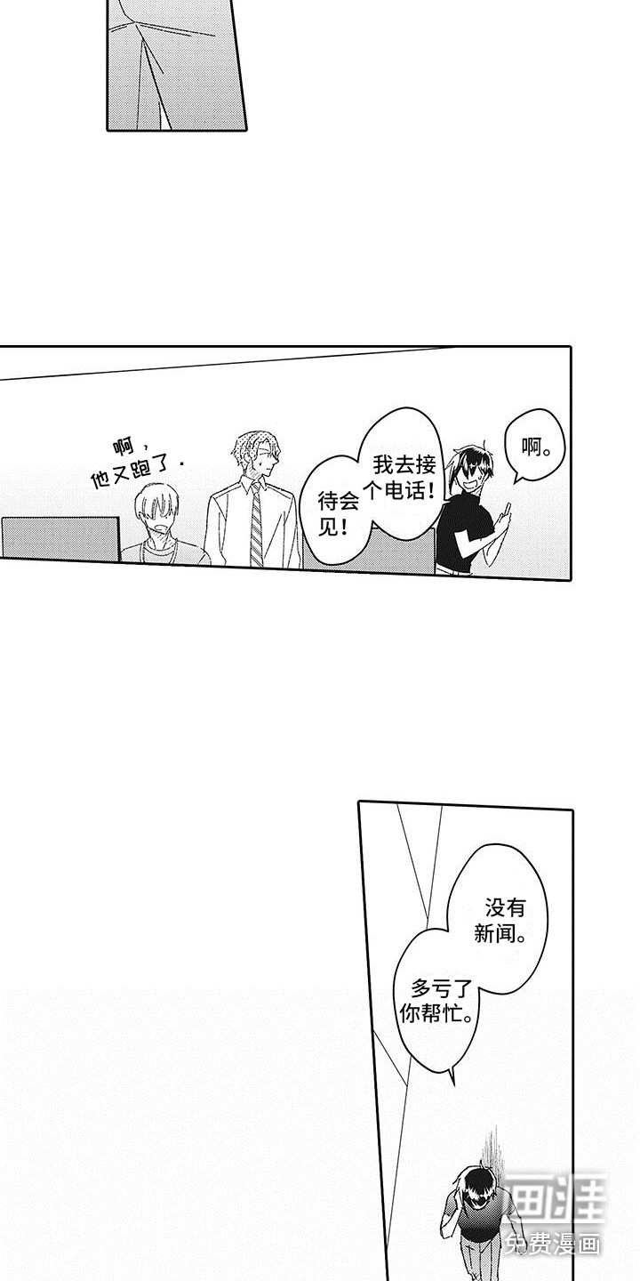 第21话10
