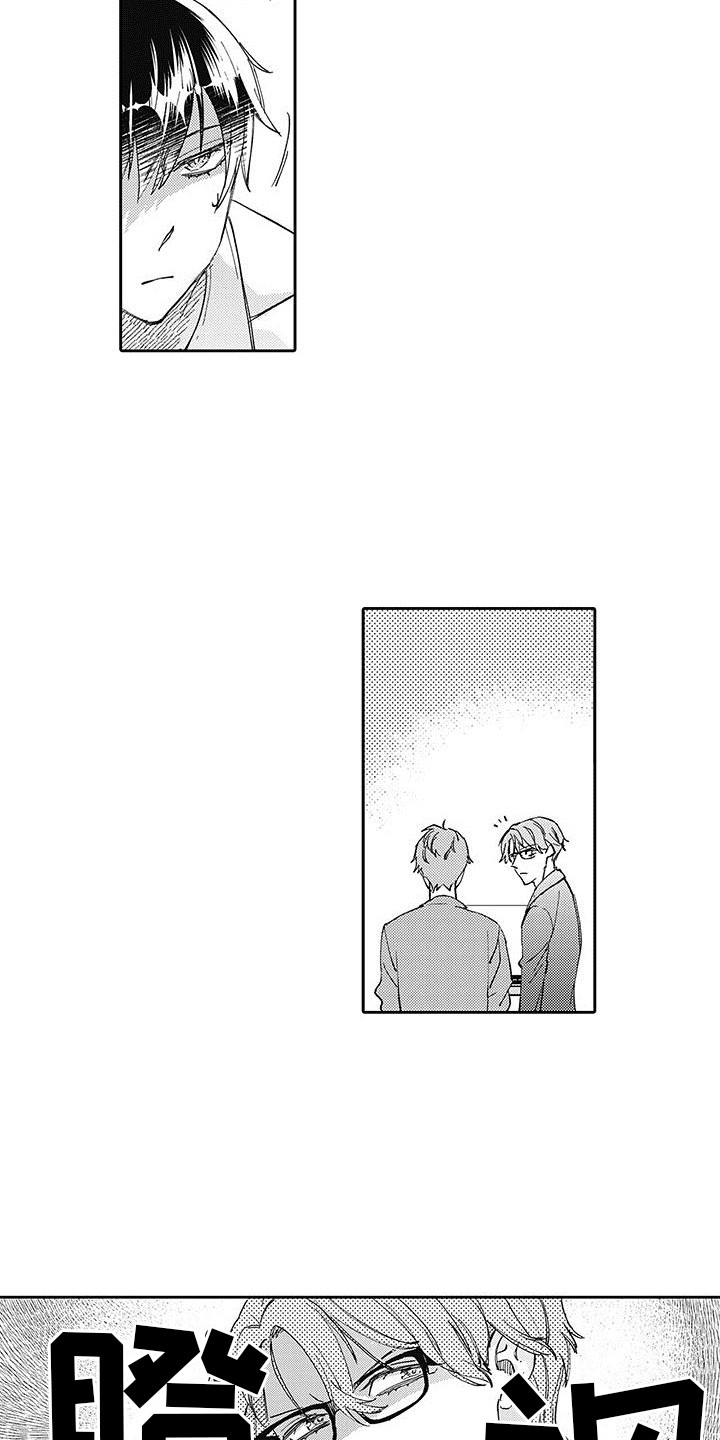 第21话2