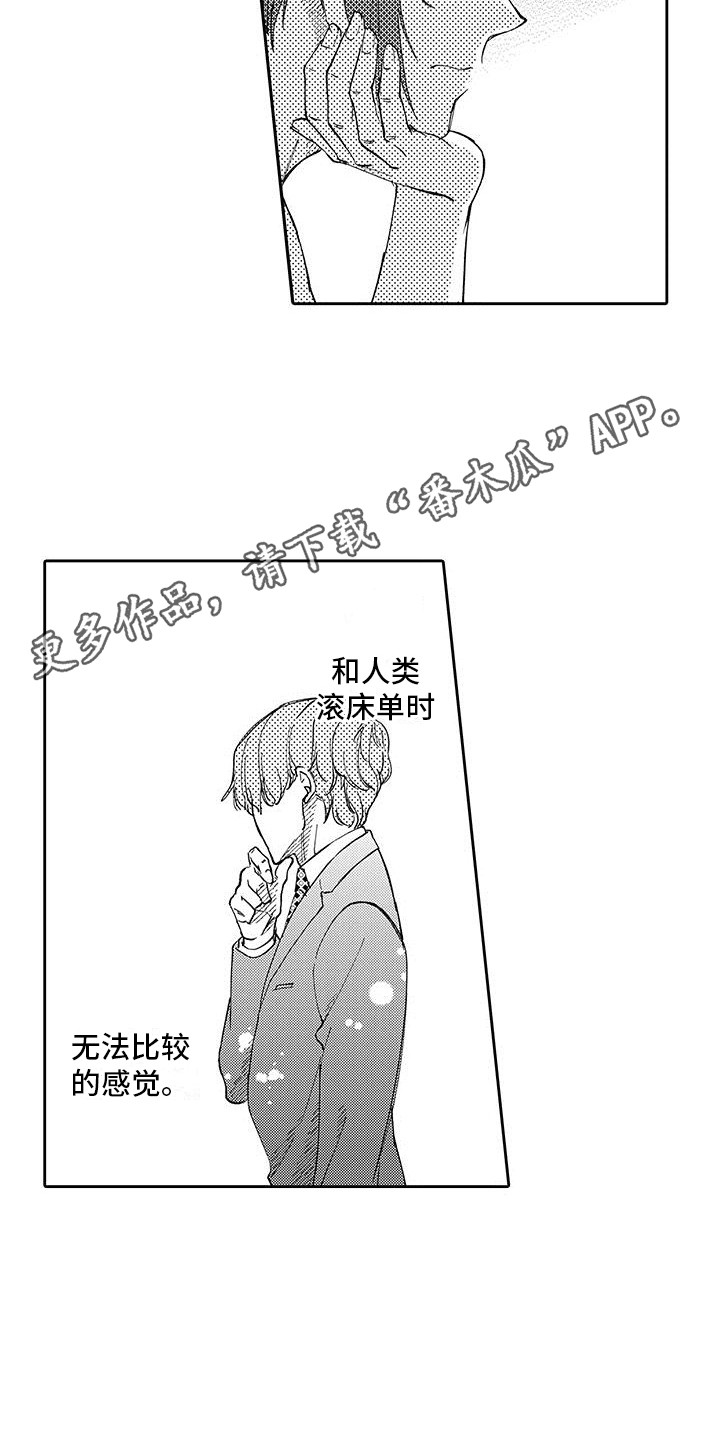 第21话4