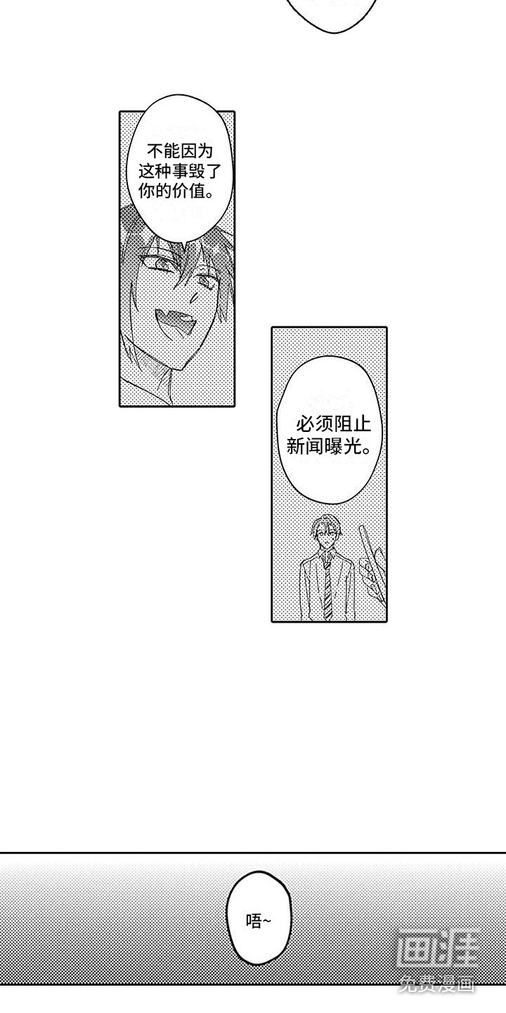 第20话11