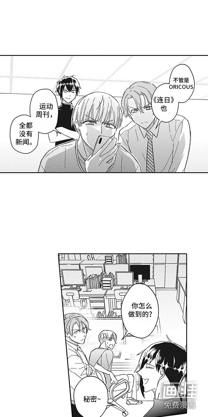 第20话12
