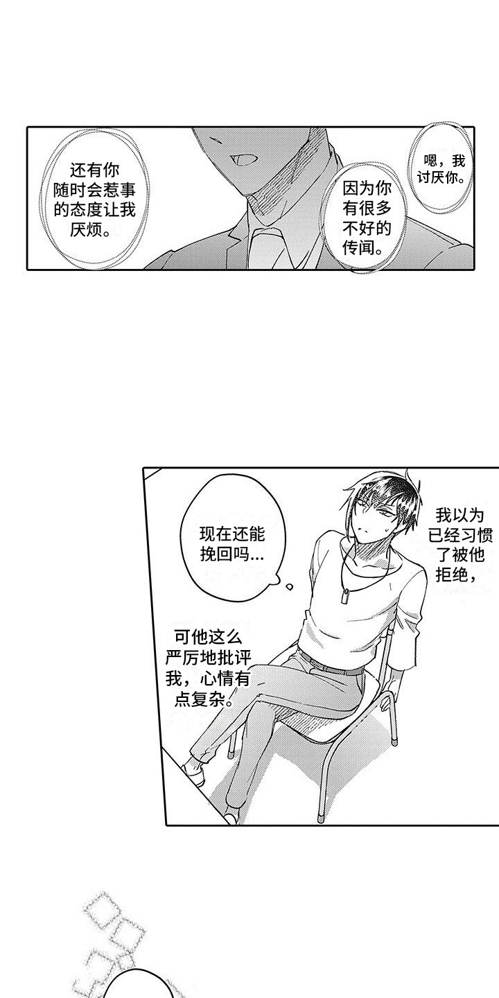 第19话0