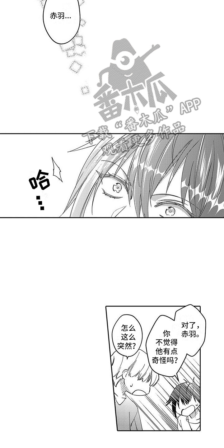 第19话1