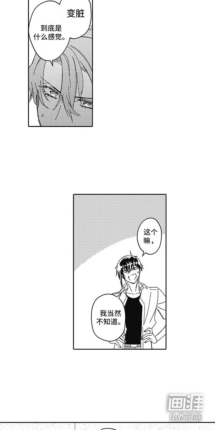 第19话10
