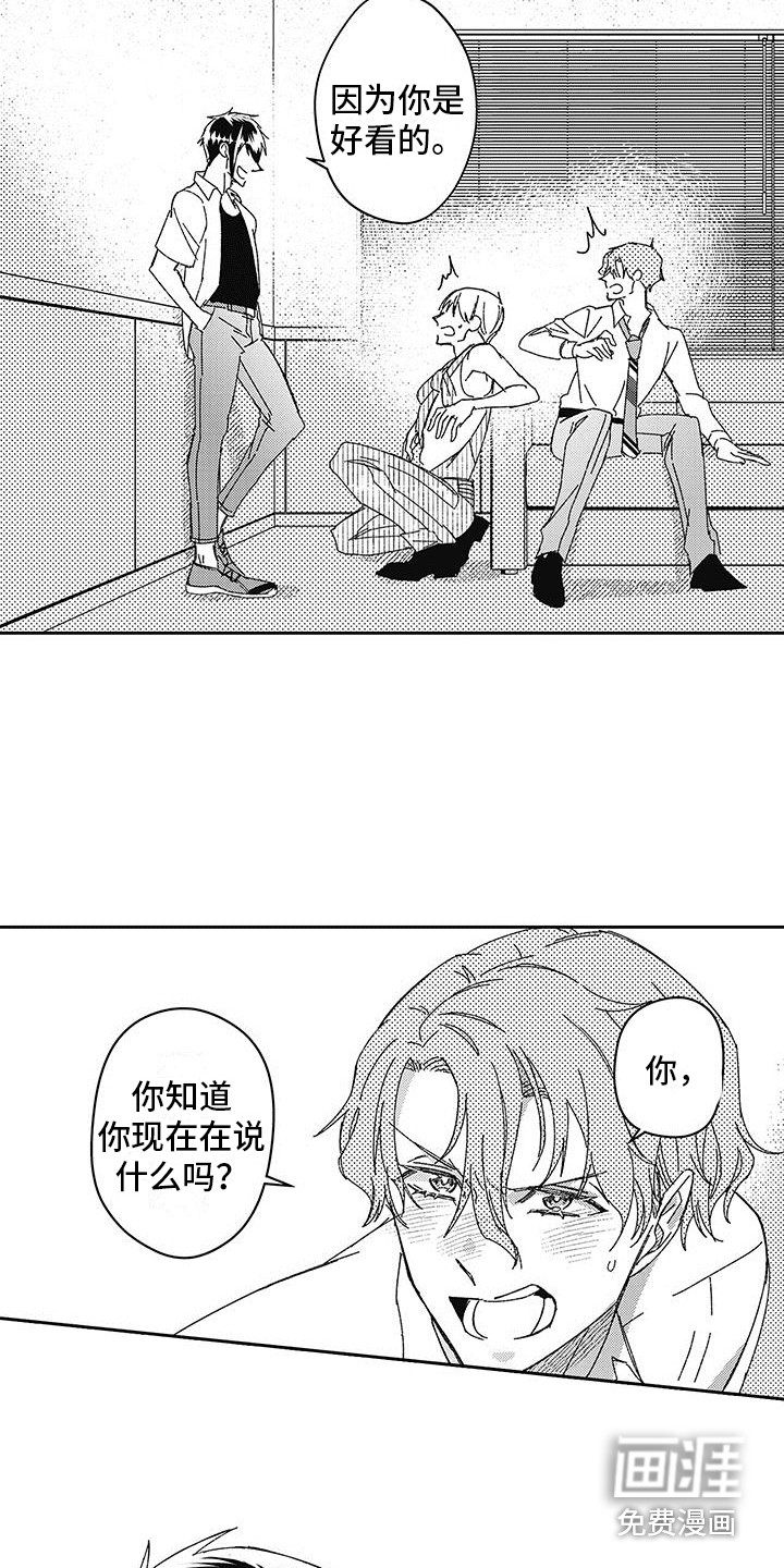第19话11