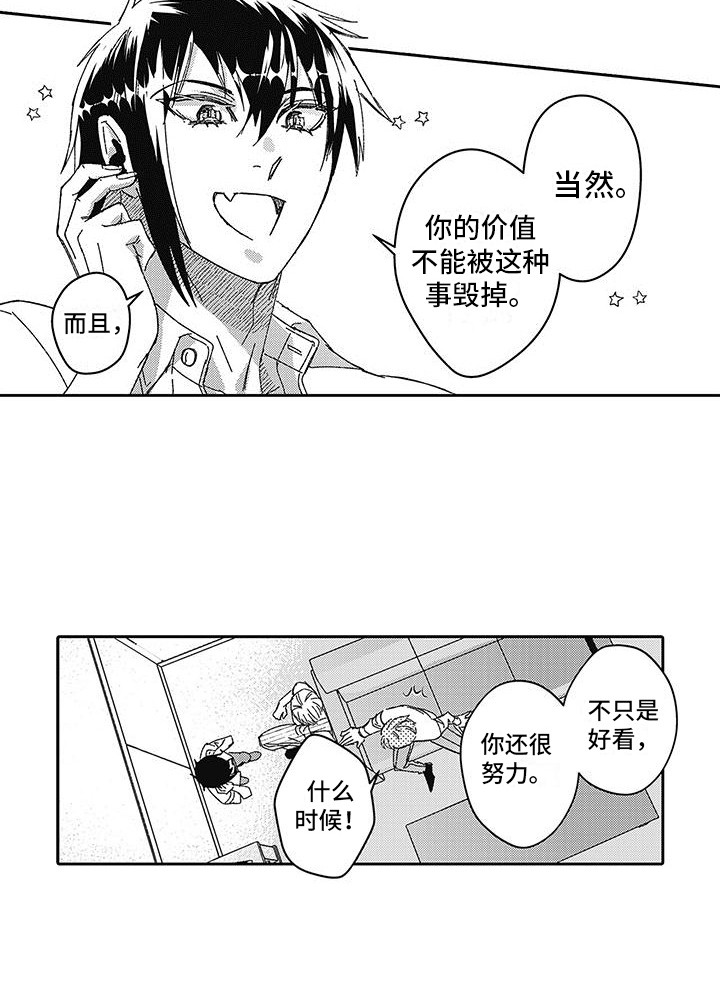 第19话12