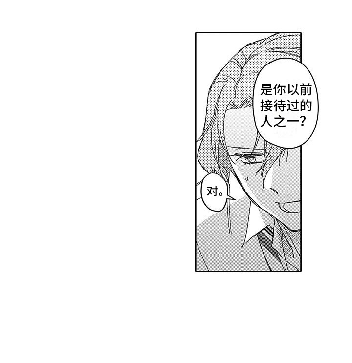 第18话10