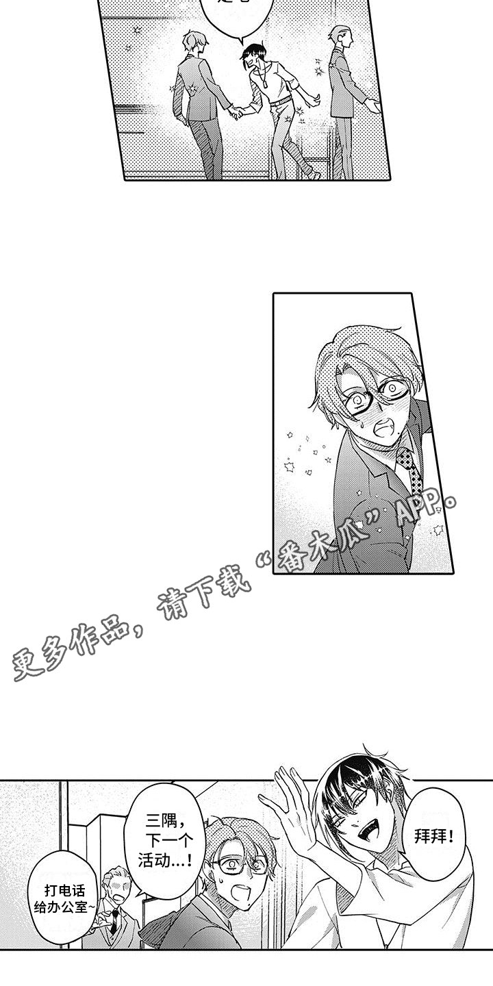 第18话5