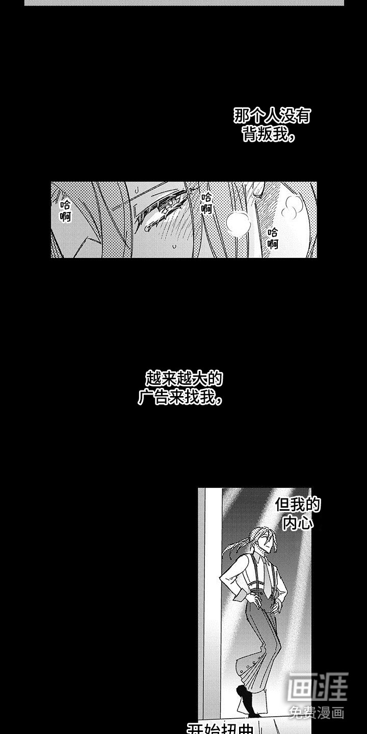 第18话7