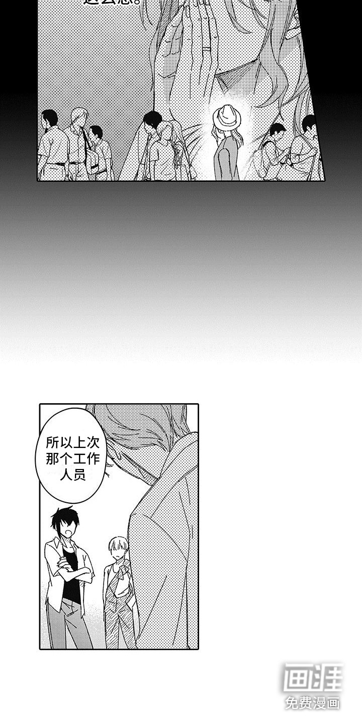 第18话9