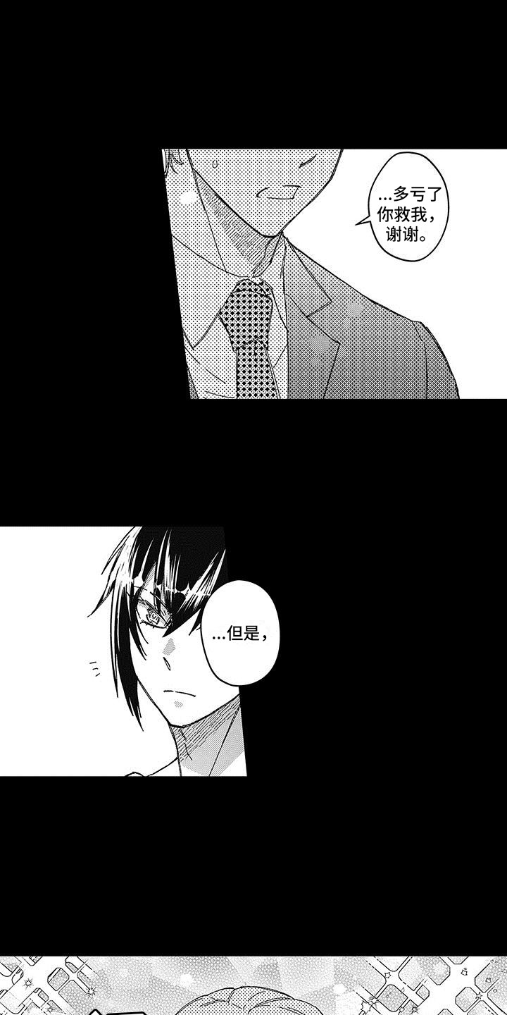 第17话0