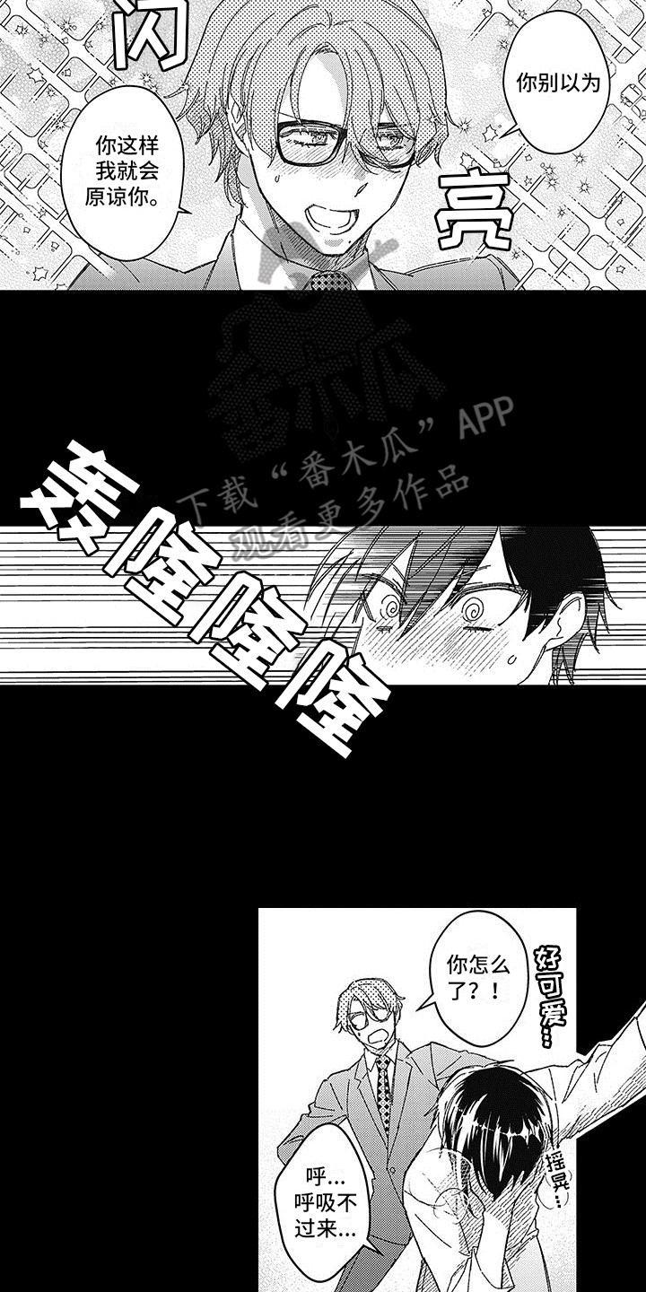 第17话1