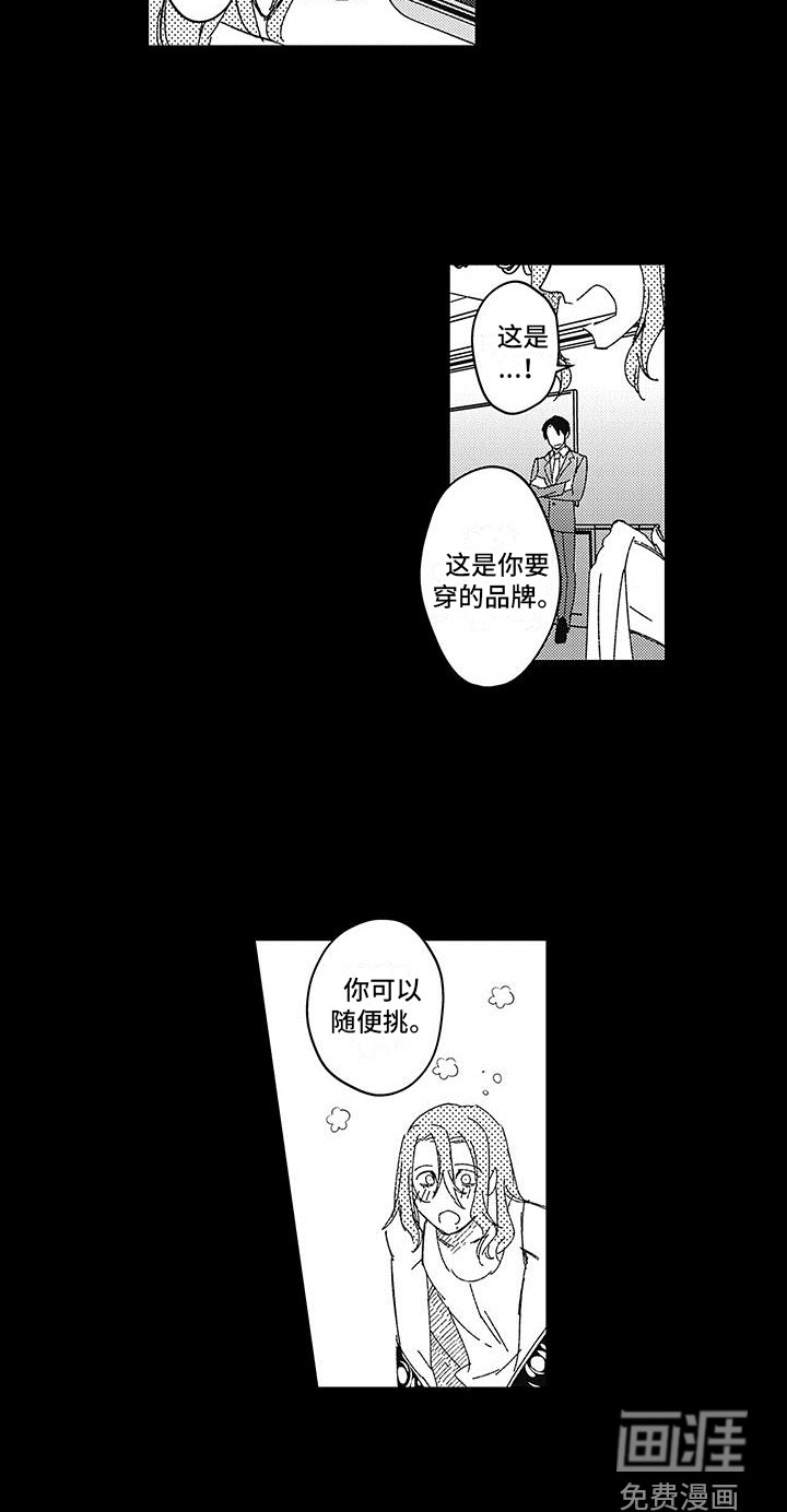 第17话14