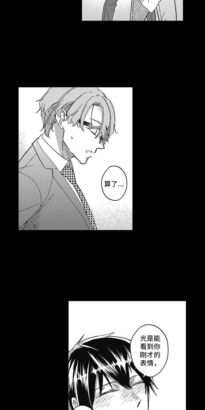 第17话2