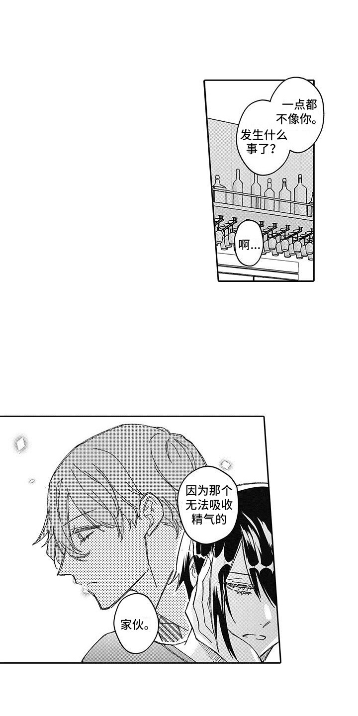 第16话0