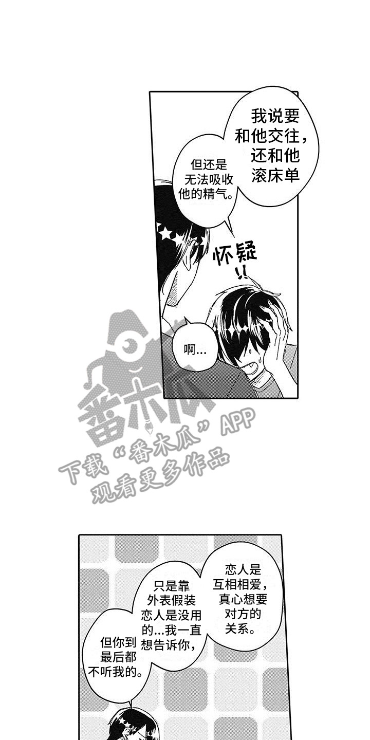 第16话1