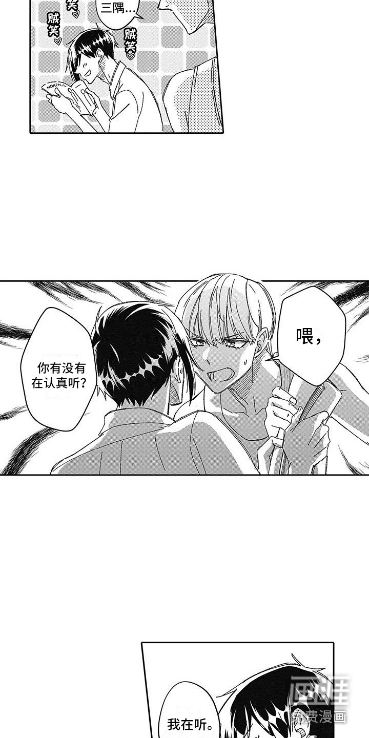 第16话10