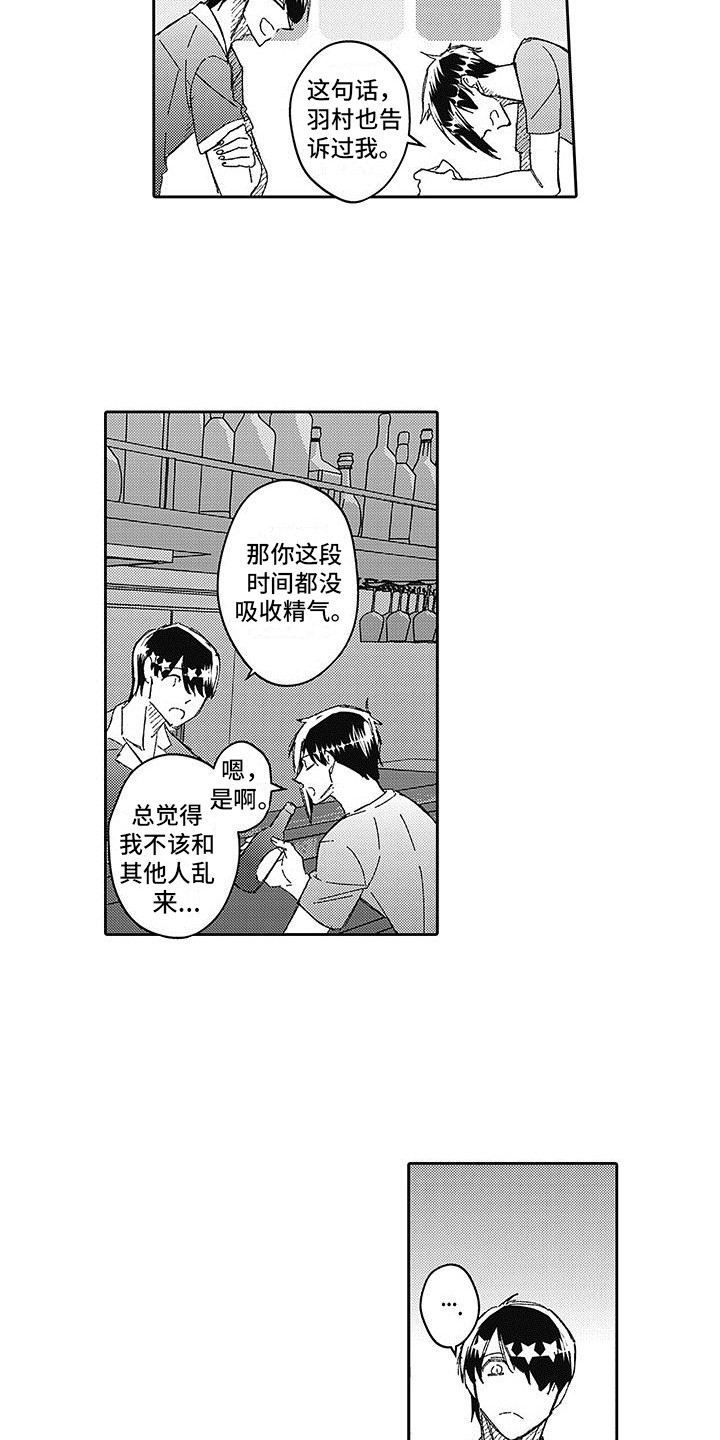 第16话2