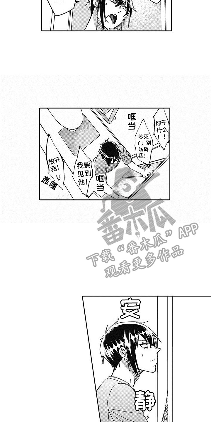 第15话1