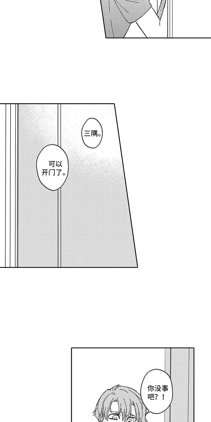 第15话2