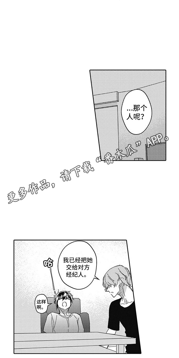 第15话4