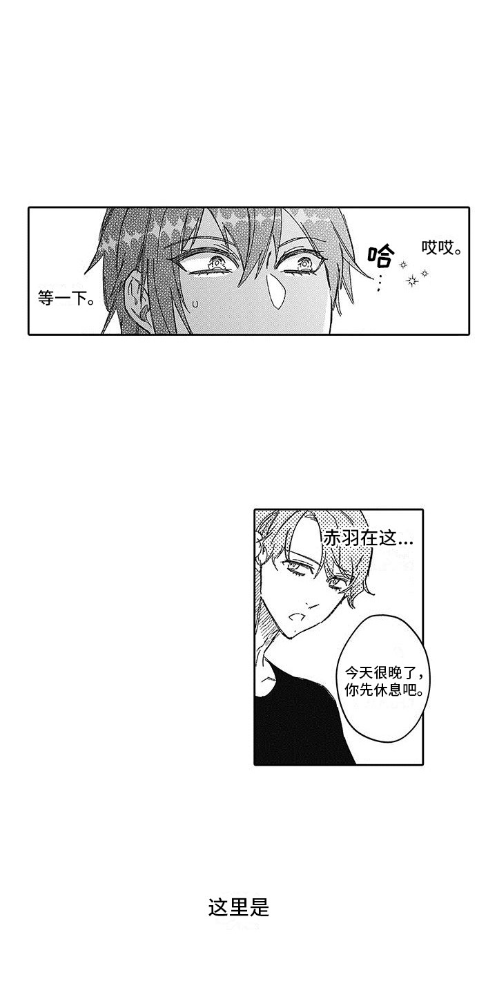 第15话5