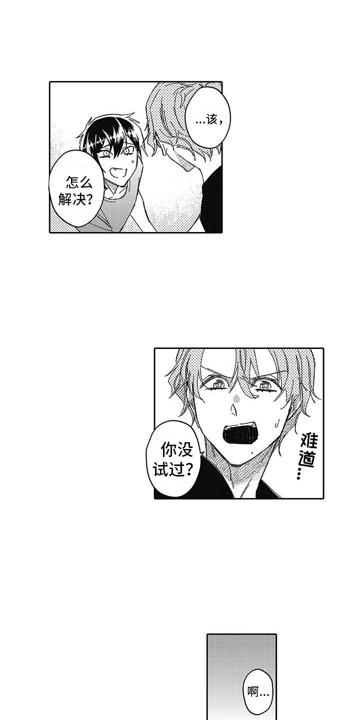 第14话0