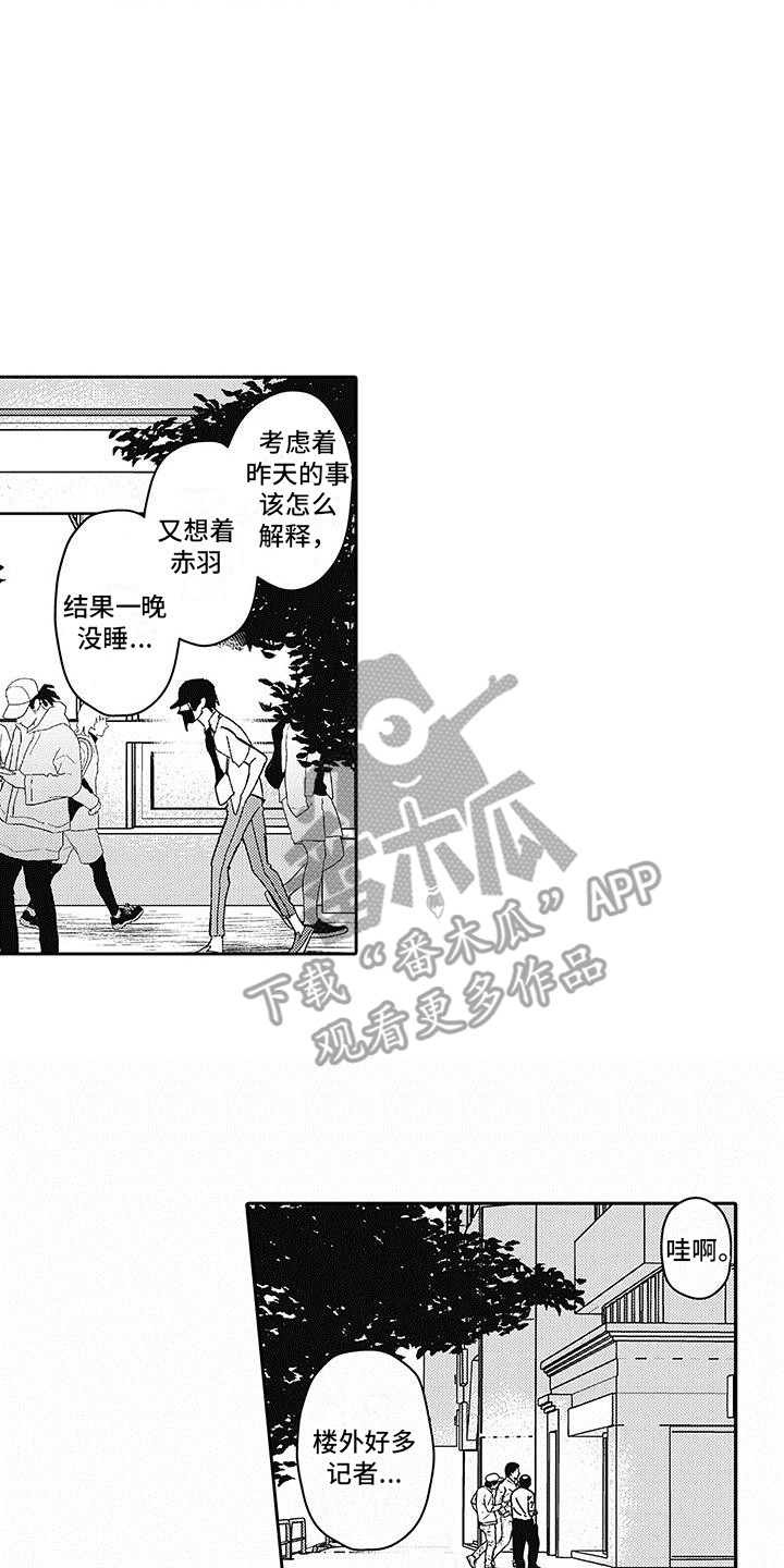 第13话1