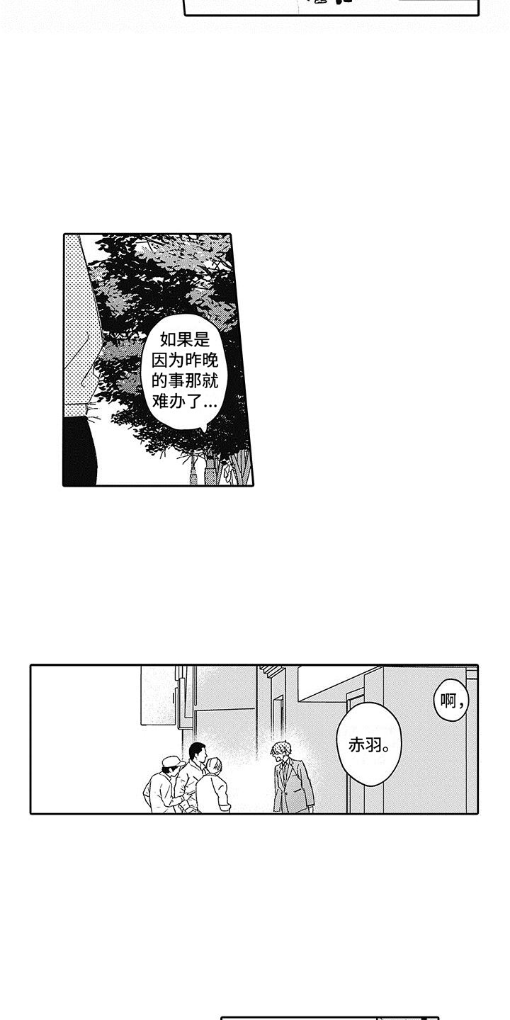 第13话2
