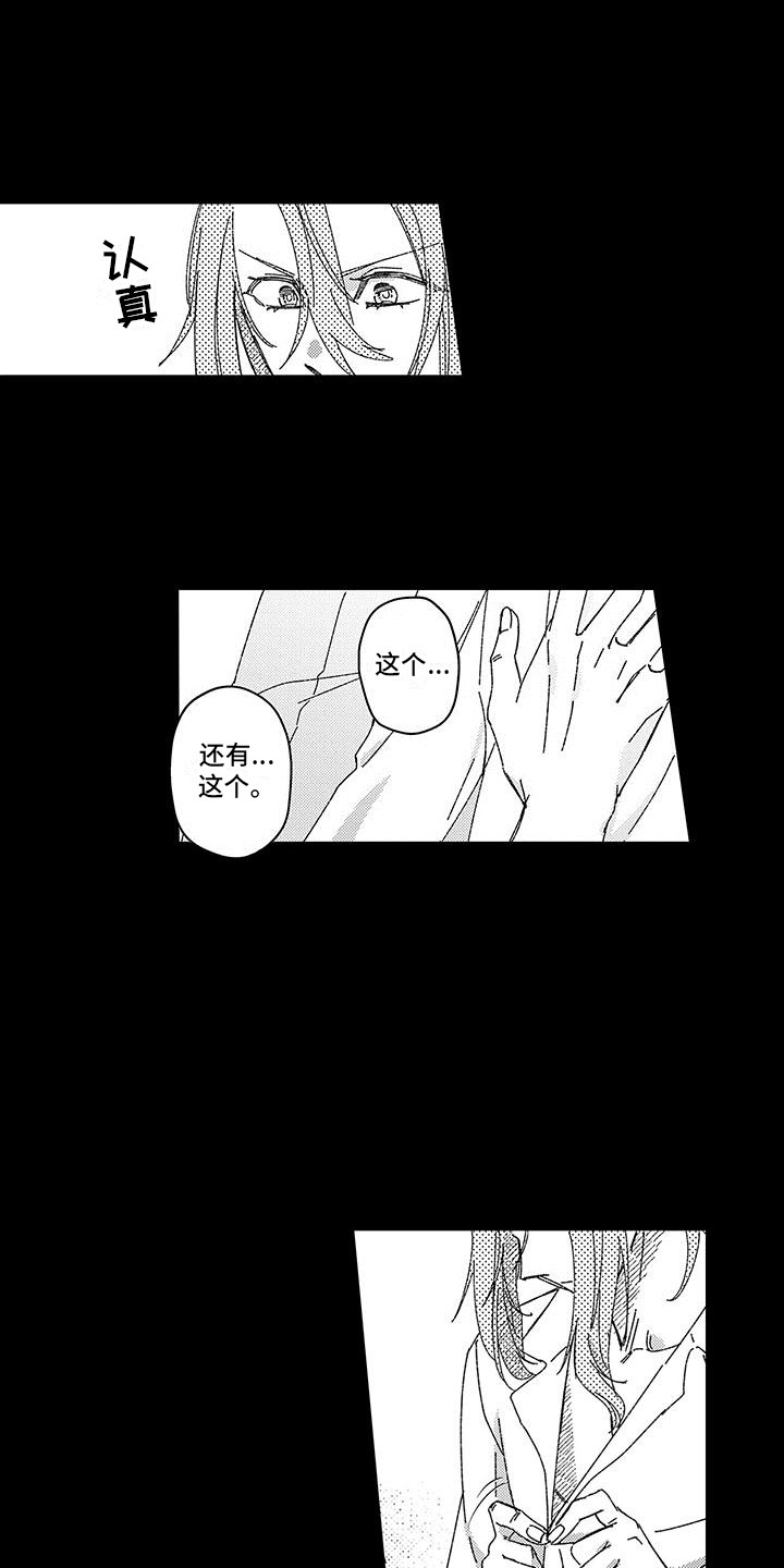 第11话0