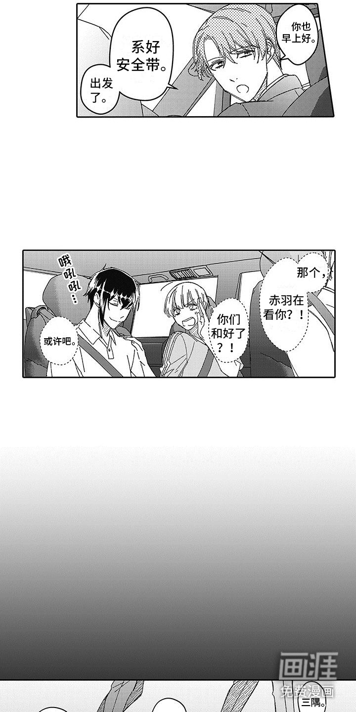 第11话10